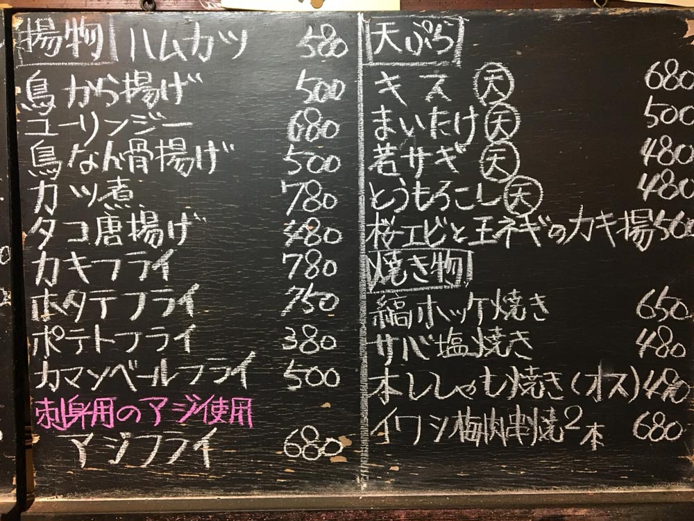 テイクアウトメニューその１